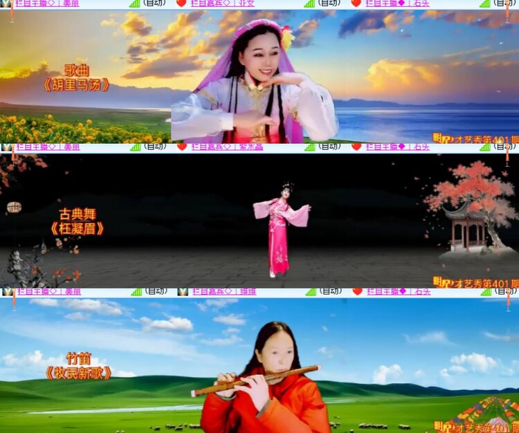 心玫🎤V娱热点