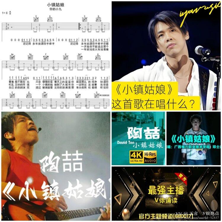 无言🎤V娱热点