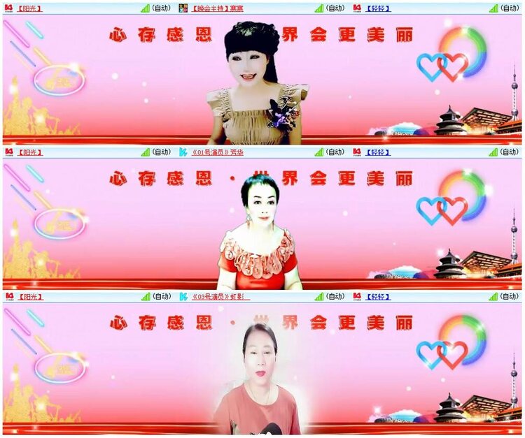 惜缘🎤V娱热点