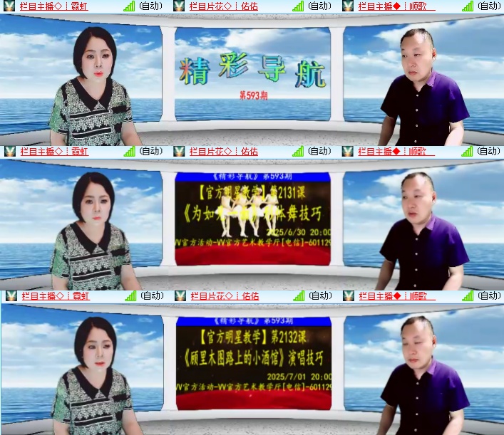 小浅🎤V娱热点