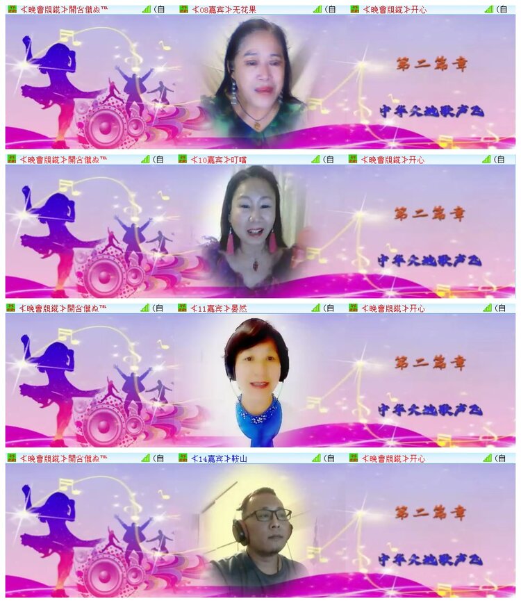 执白🎤V娱热点