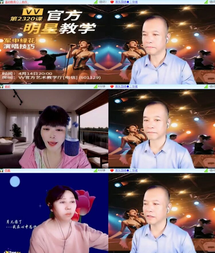 云中云🎤V娱热点