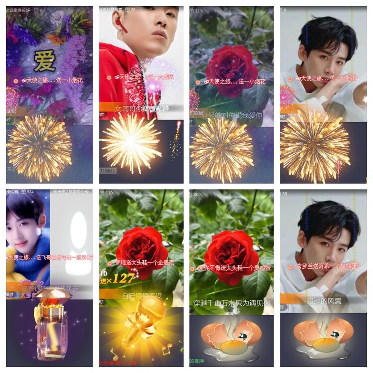 心玫🎤V娱热点