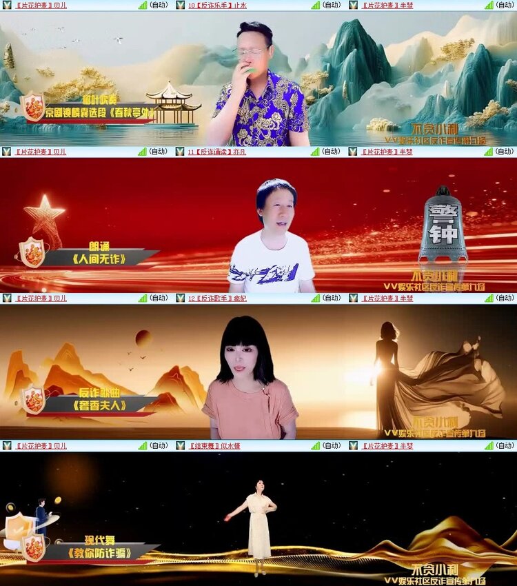 曾经🎤V娱热点