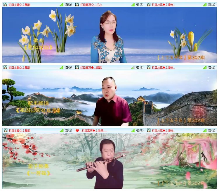 九小九324🎤V娱热点