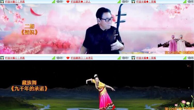 莹莹V娱热点