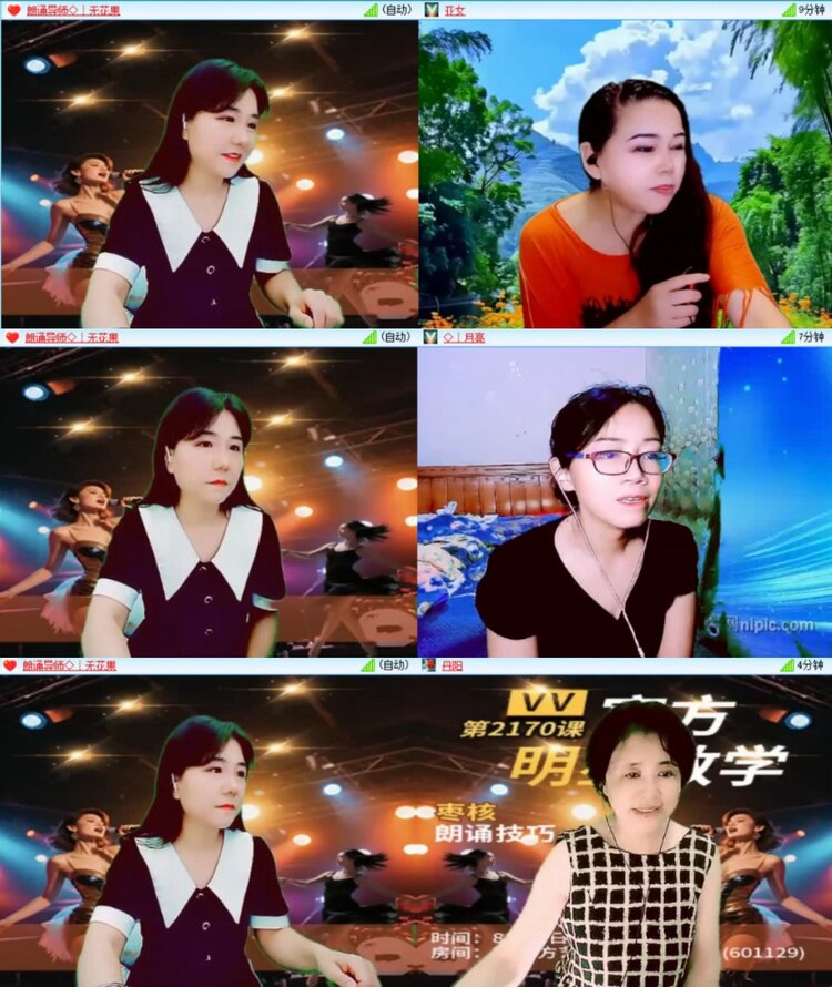 静一静🎤V娱热点