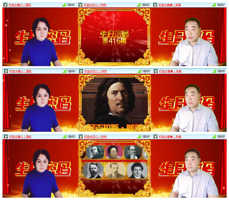 小浅🎤V娱热点