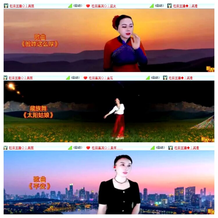 小浅🎤V娱热点