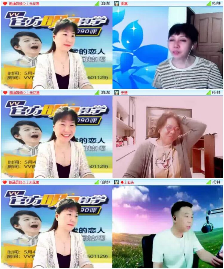 淡然🎤V娱热点