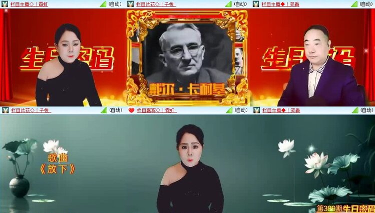 若雨🎤V娱热点