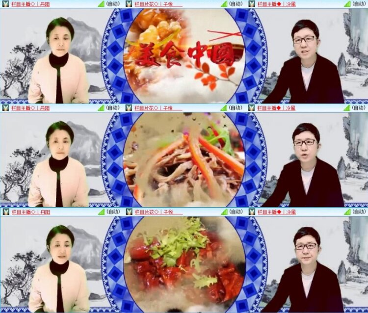 云中云🎤V娱热点