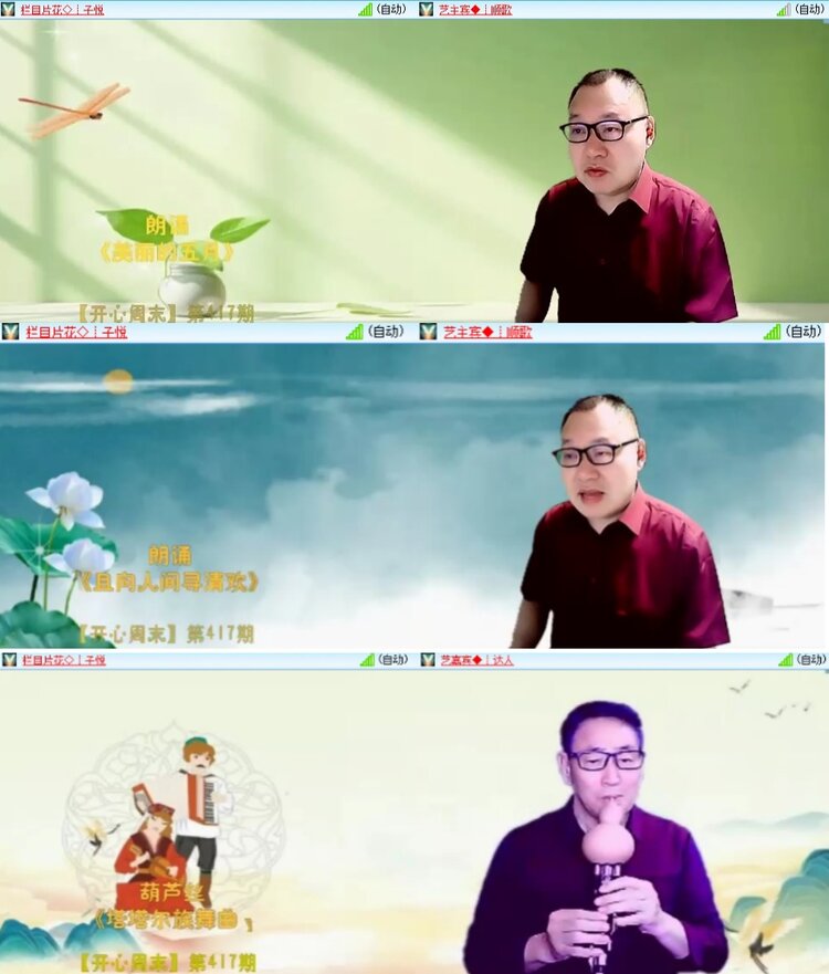 安然🎤V娱热点