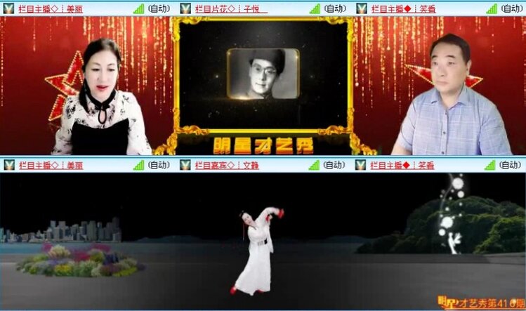 落雪🎤V娱热点