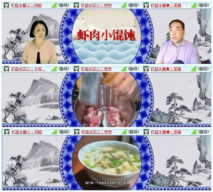听云🎤V娱热点