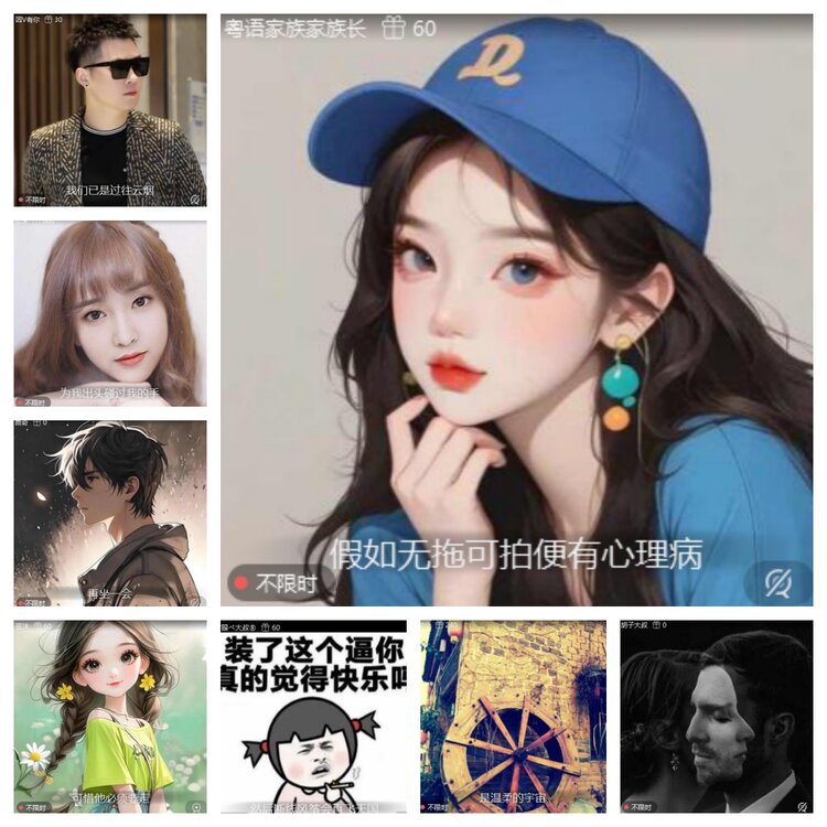 心玫🎤V娱热点