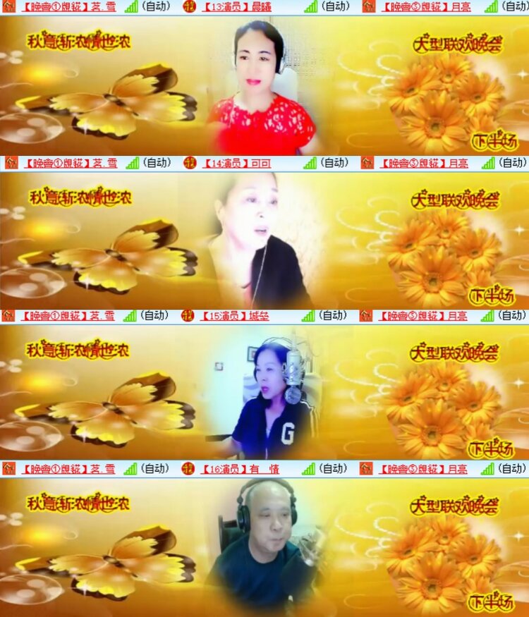 心玫🎤V娱热点