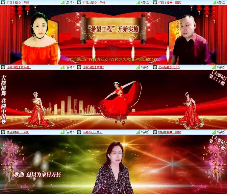 静一静🎤V娱热点