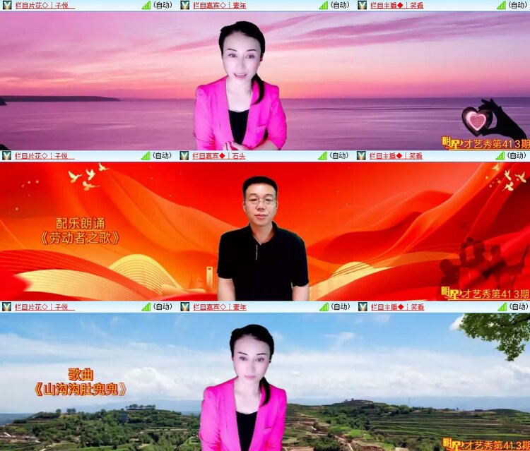 柠檬🎤V娱热点