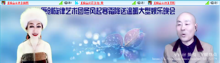 愉悦🎤V娱热点