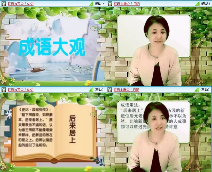 航航🎤V娱热点