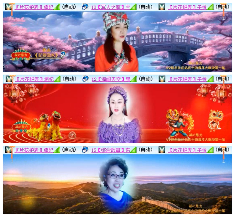 落雪🎤V娱热点