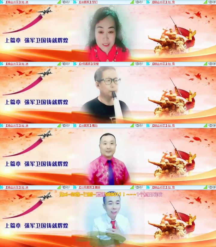 杜影🎤V娱热点