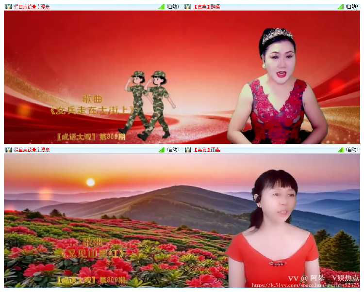阿呆🎤V娱热点
