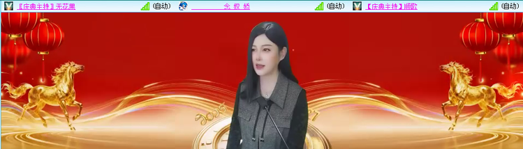 无言🎤V娱热点