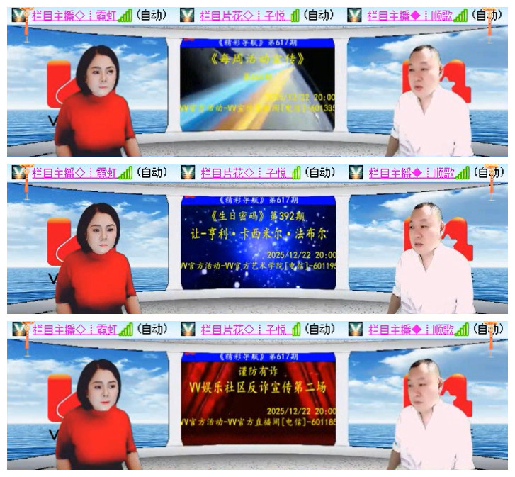 小路🎤V娱热点