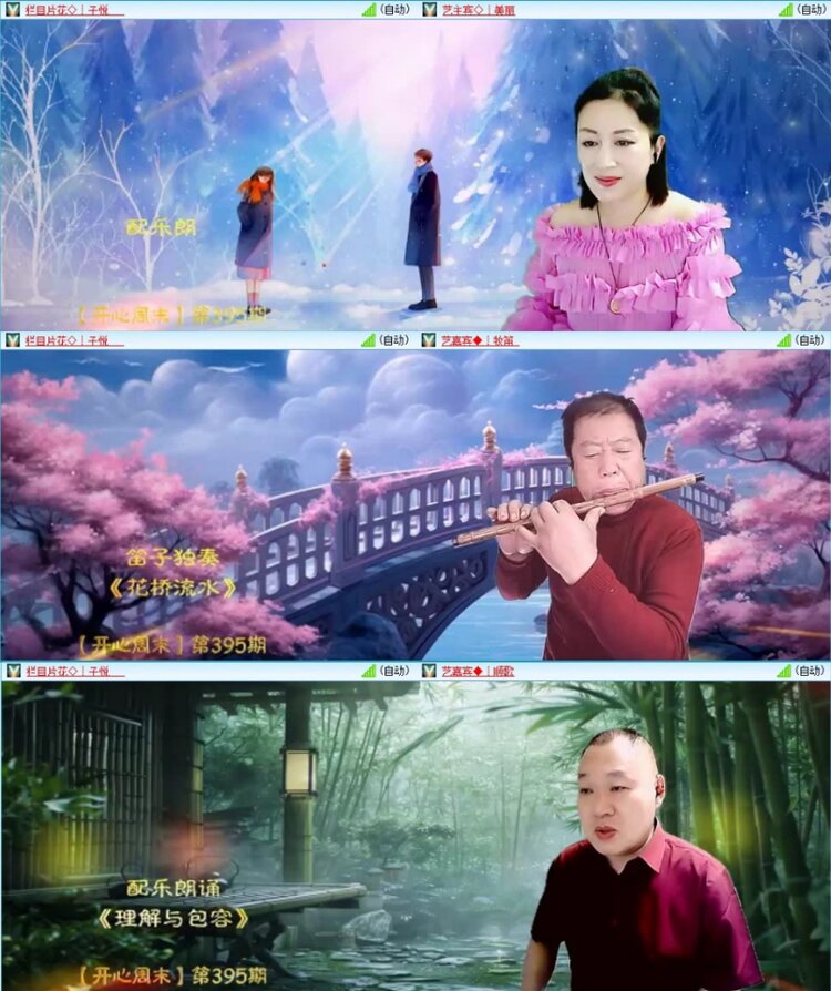 苏苏🎤V娱热点