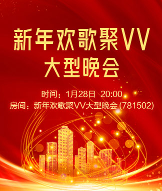 林黛🎤V娱热点