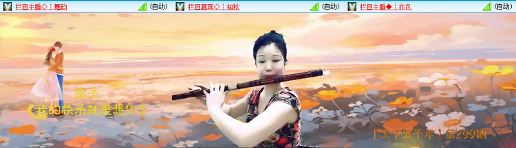 愉悦🎤V娱热点