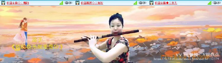 愉悦🎤V娱热点