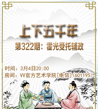 流云🎤V娱热点