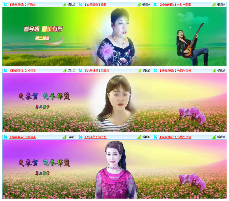 小路🎤V娱热点