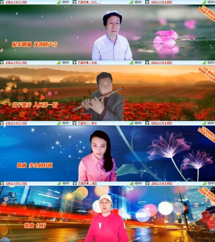 杜影🎤V娱热点