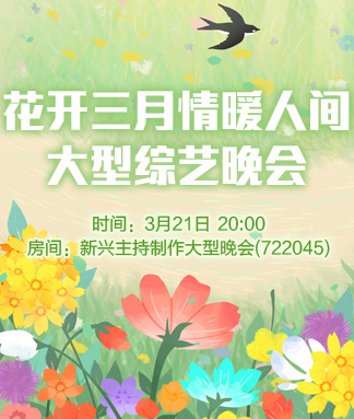 南风🎤V娱热点