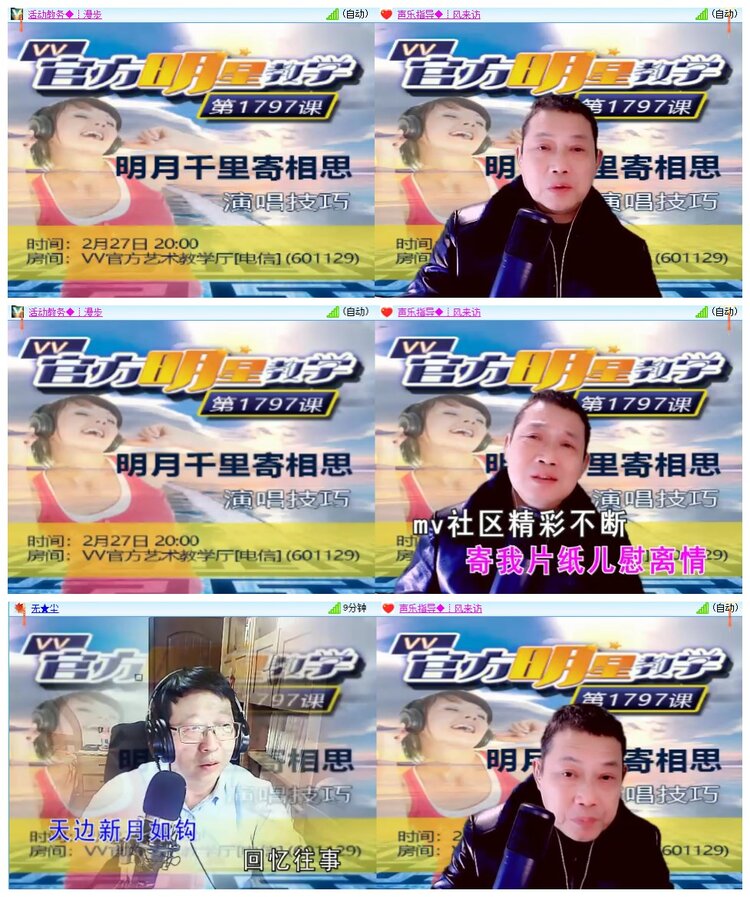 南风🎤V娱热点