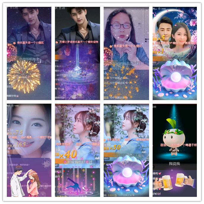 小路🎤V娱热点