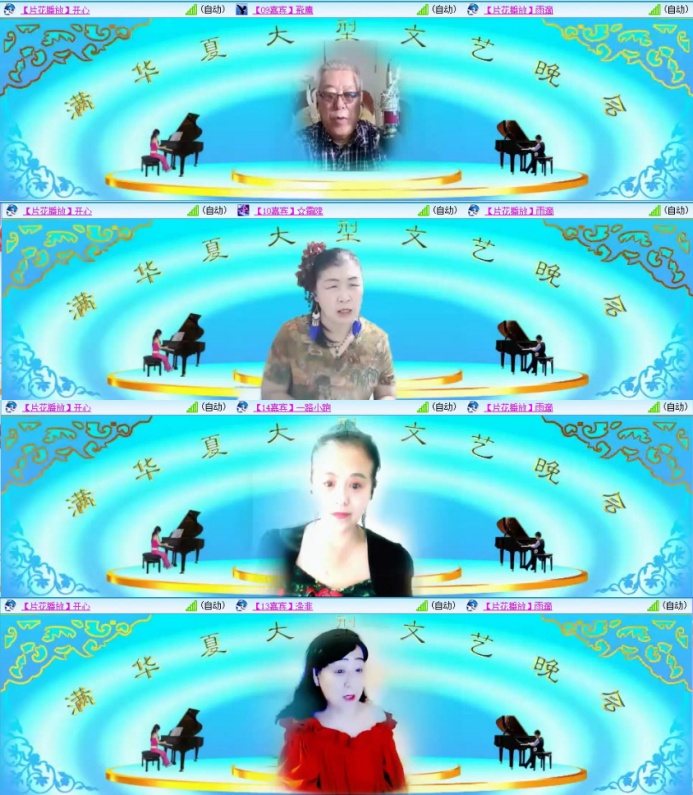 苏苏🎤V娱热点