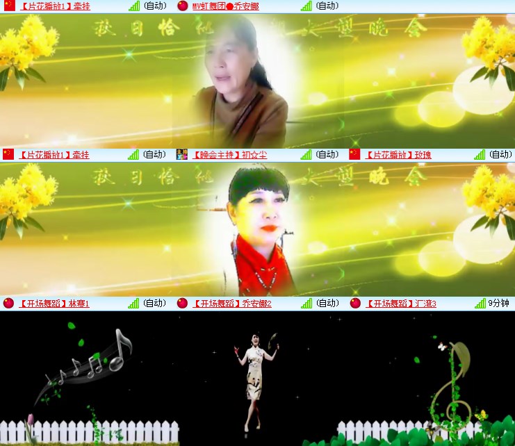 静一静🎤V娱热点