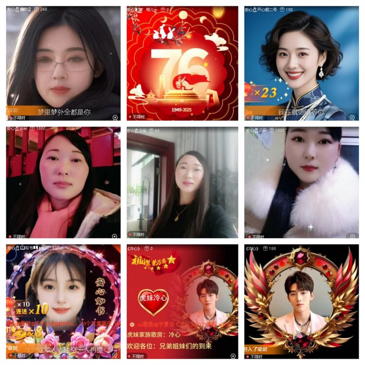 梅香🎤V娱热点