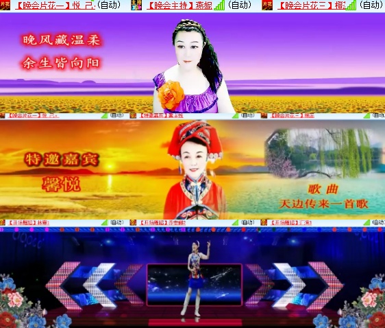 小六🎤V娱热点