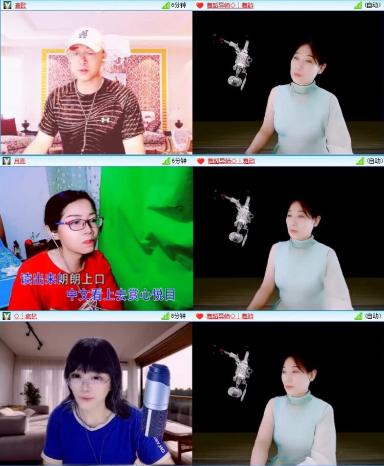 落雪🎤V娱热点