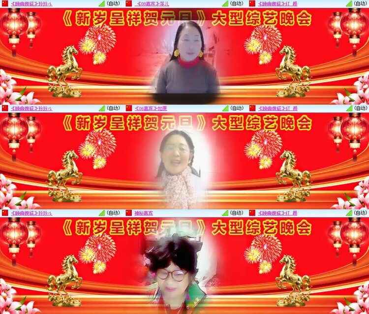 安然🎤V娱热点