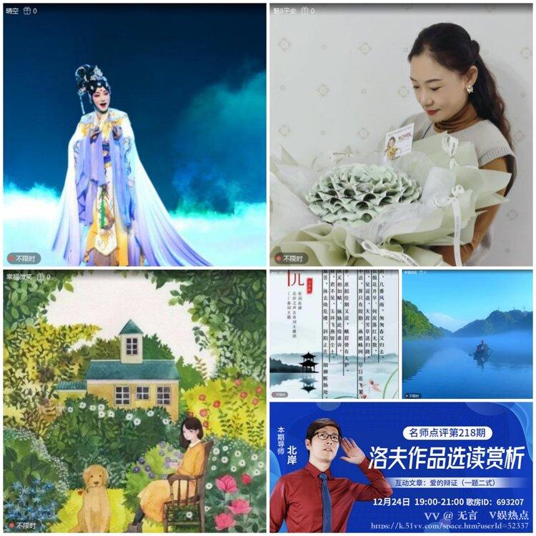 无言🎤V娱热点