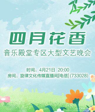 阿呆🎤V娱热点
