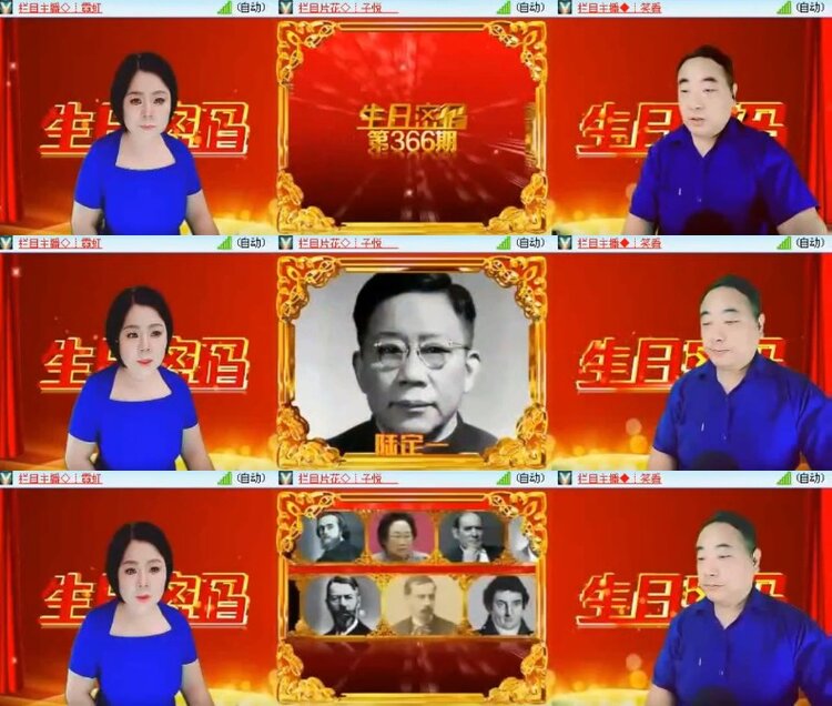 小浅🎤V娱热点