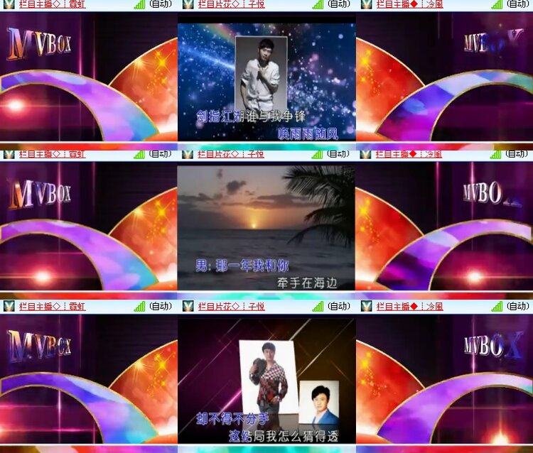 海燕🎤V娱热点